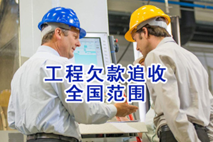 追讨欠款：车辆定位成功应对措施
